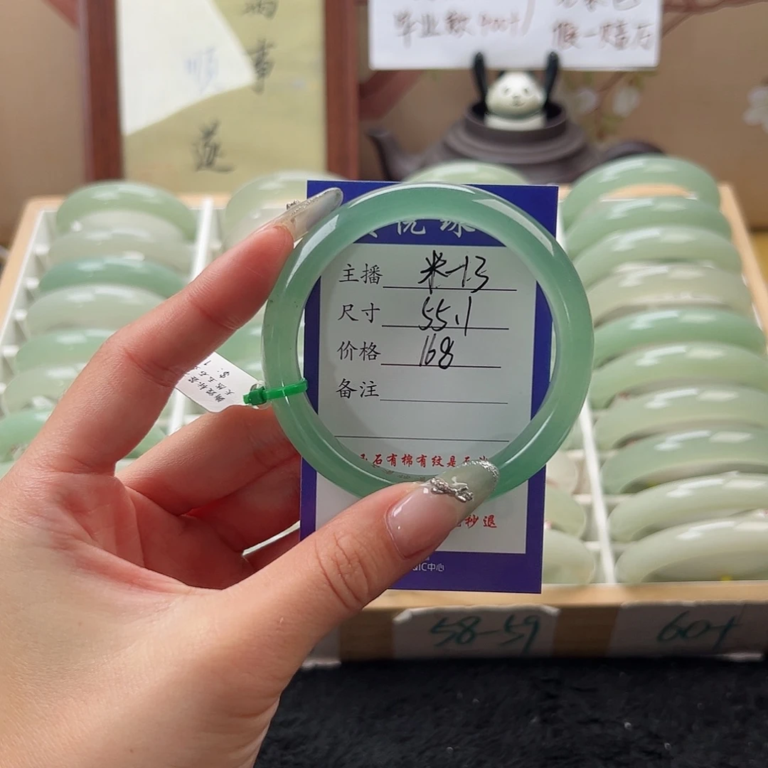 眠***石英质玉未镶嵌手镯