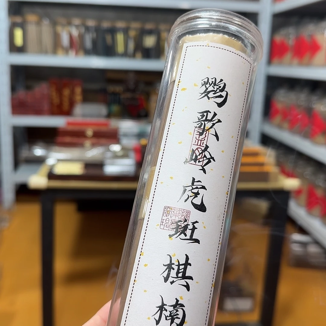 线香买天然香找老陈靠谱