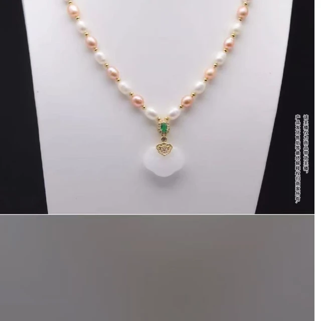 饰品彩色祥云