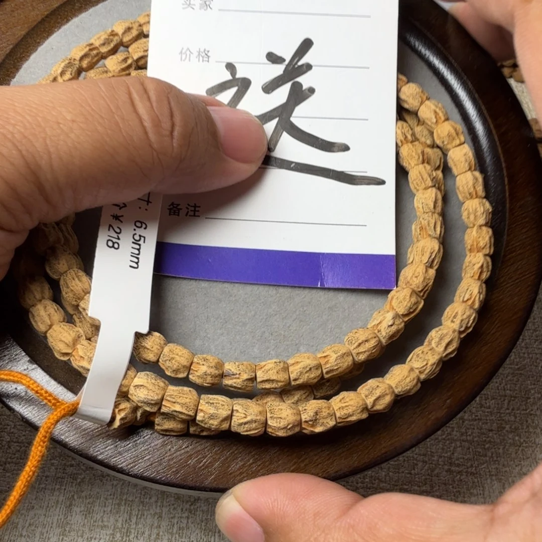 ****治柏香籽/百香籽吊坠