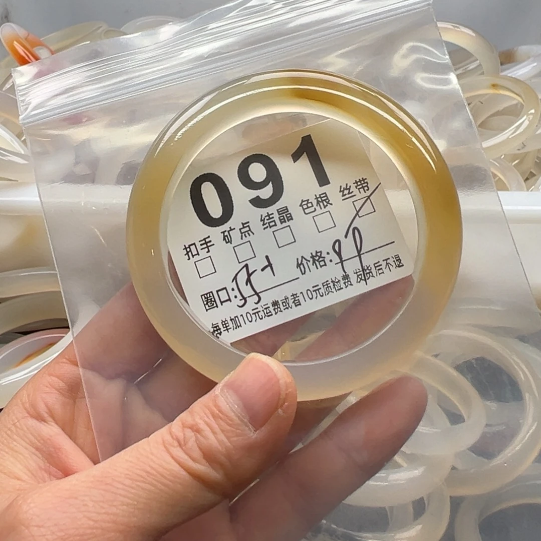 玛瑙/玉髓未镶嵌手镯091