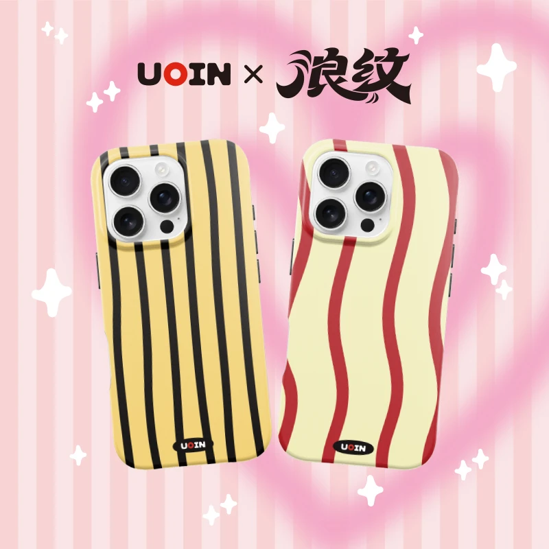 UOIN-彩色条纹高级磁吸光面双层适用苹果16系列防摔耐磨手机壳