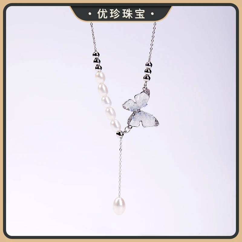 优珍 【光景】蝴蝶珍珠项链 DYZ962【天然珠宝多样性发货】