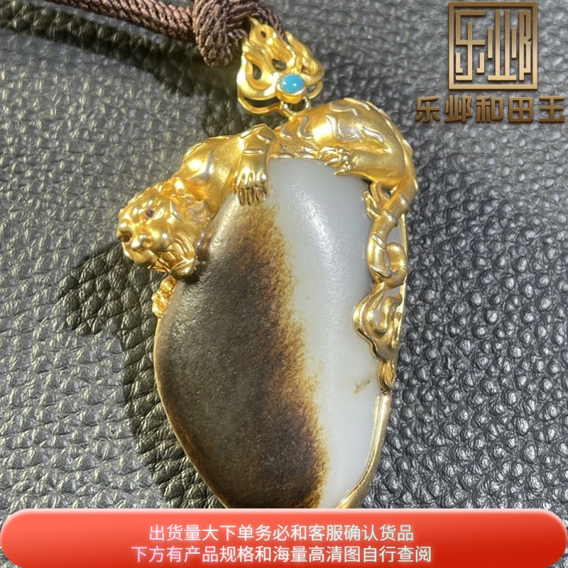 乐邺和田玉XJ籽玉独籽无修天然聚黑秋梨油皮羊脂白玉18K豪镶吊坠