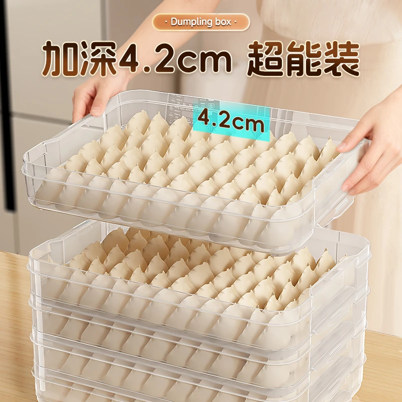 包饺子盒专用家用水饺混沌盒冰箱手提保鲜冷冻盒多层透明收纳