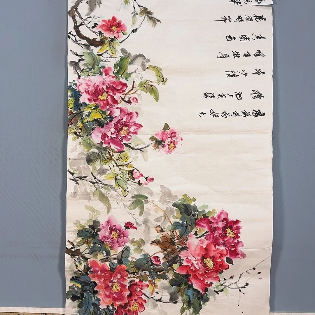 国画771 牡丹仙子