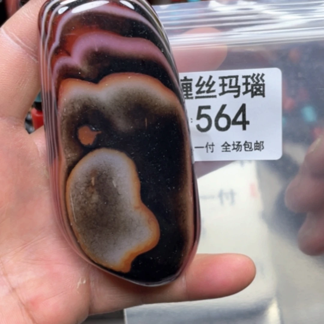 【闪购商品】未镶嵌颈饰玛瑙/玉髓