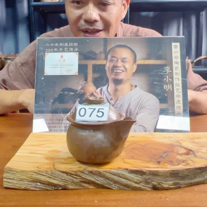 雷州窑盖碗-075-200cc