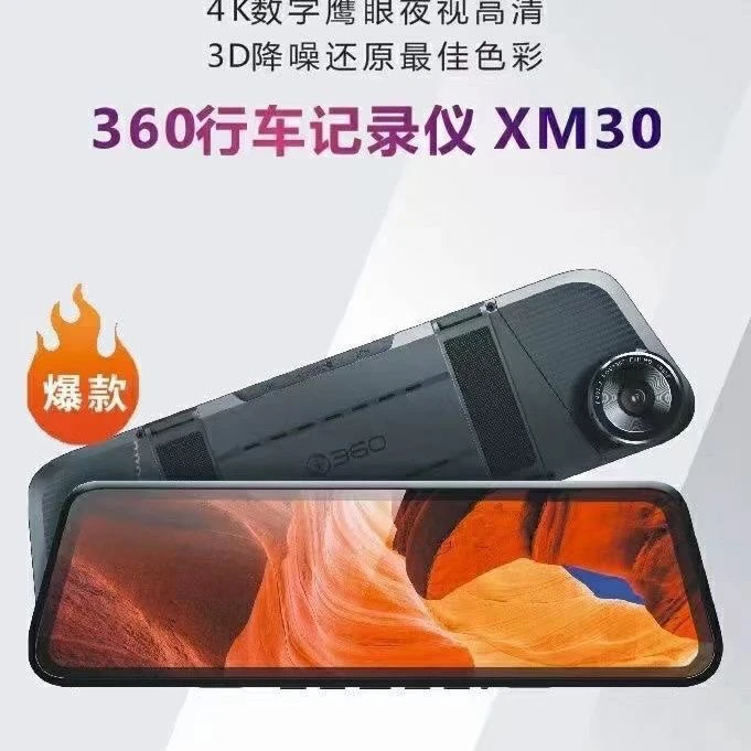 360行车记录仪触摸屏前后双镜头录摄高清停车监控