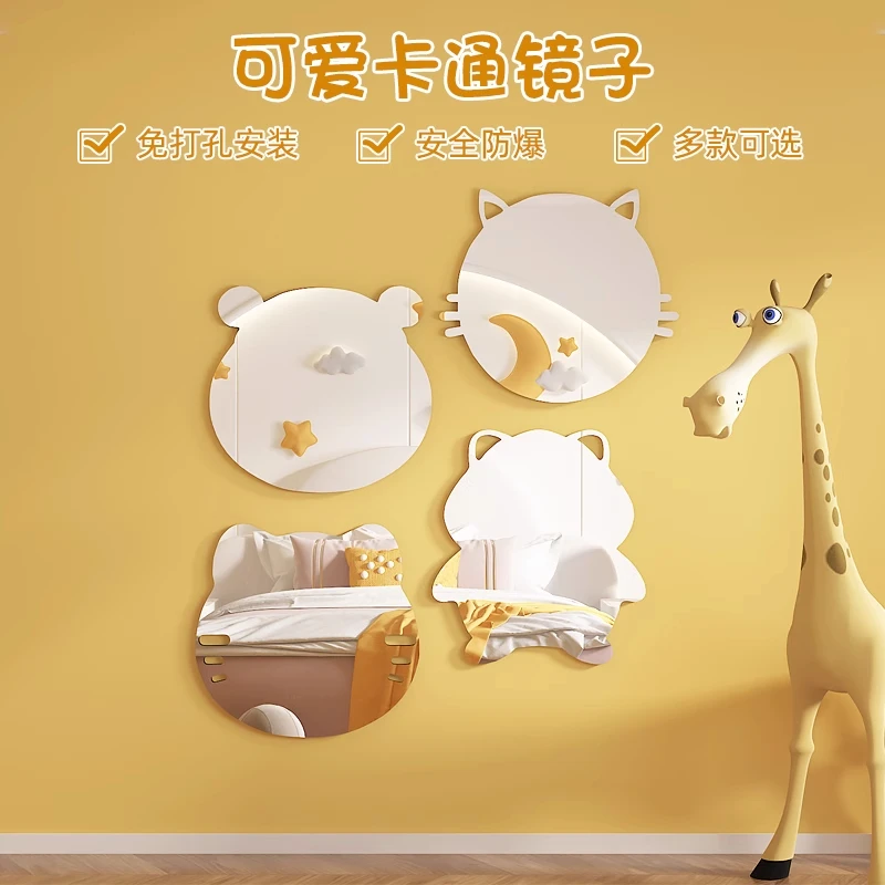 软镜子贴墙自粘儿童卡通小熊免打孔卫生间浴室镜亚克力化妆镜壁挂