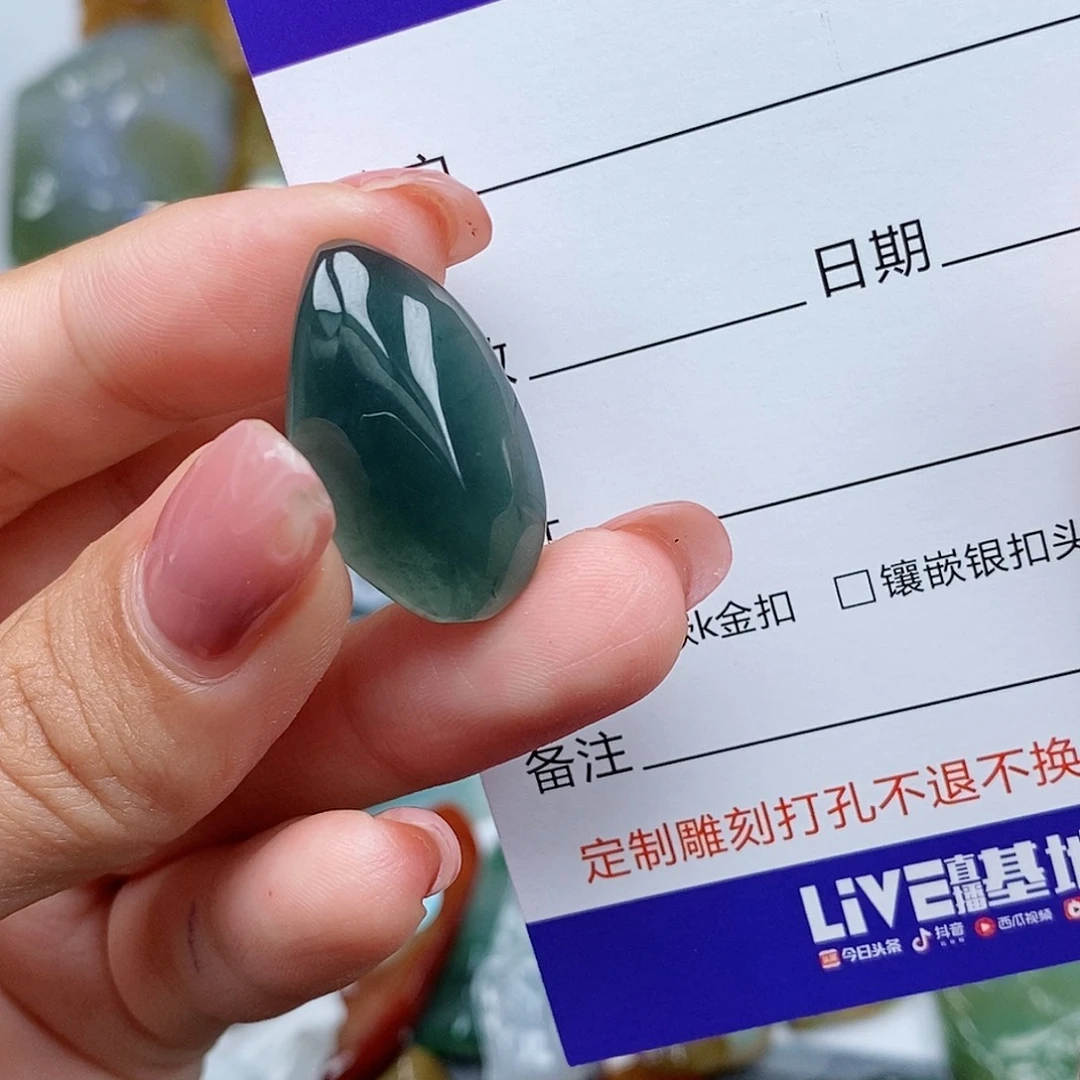 雅***趣翡翠未镶嵌吊坠(不含链)