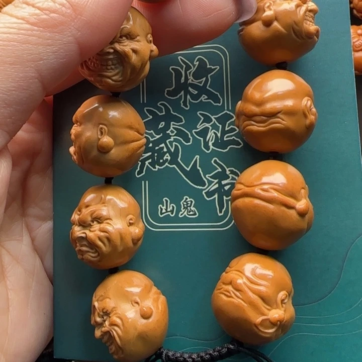 橄榄核手串橄榄核