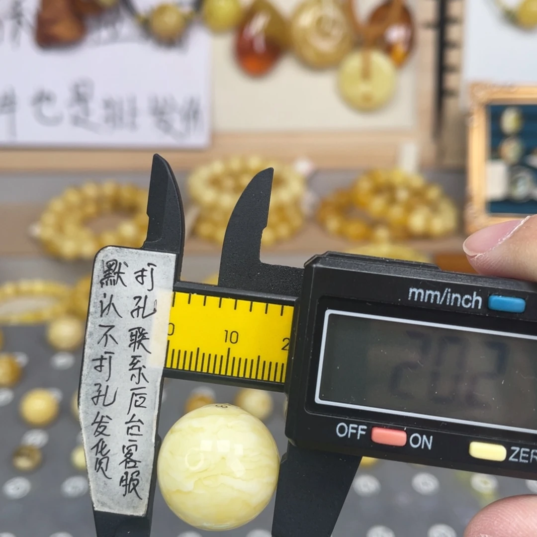 蜜蜡未镶嵌裸石47号