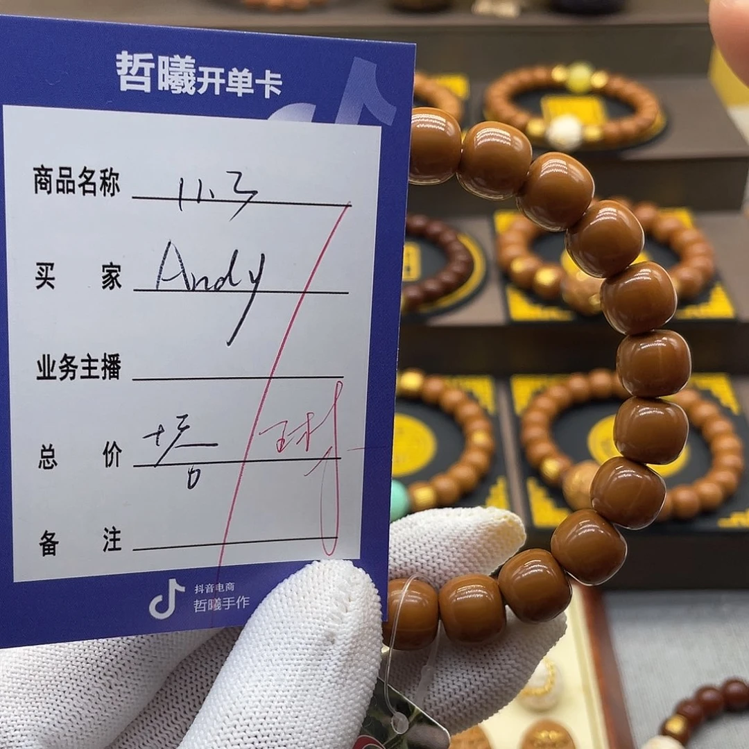 A****吊坠猴头核桃ddfghhjjjjkkkkkkkk