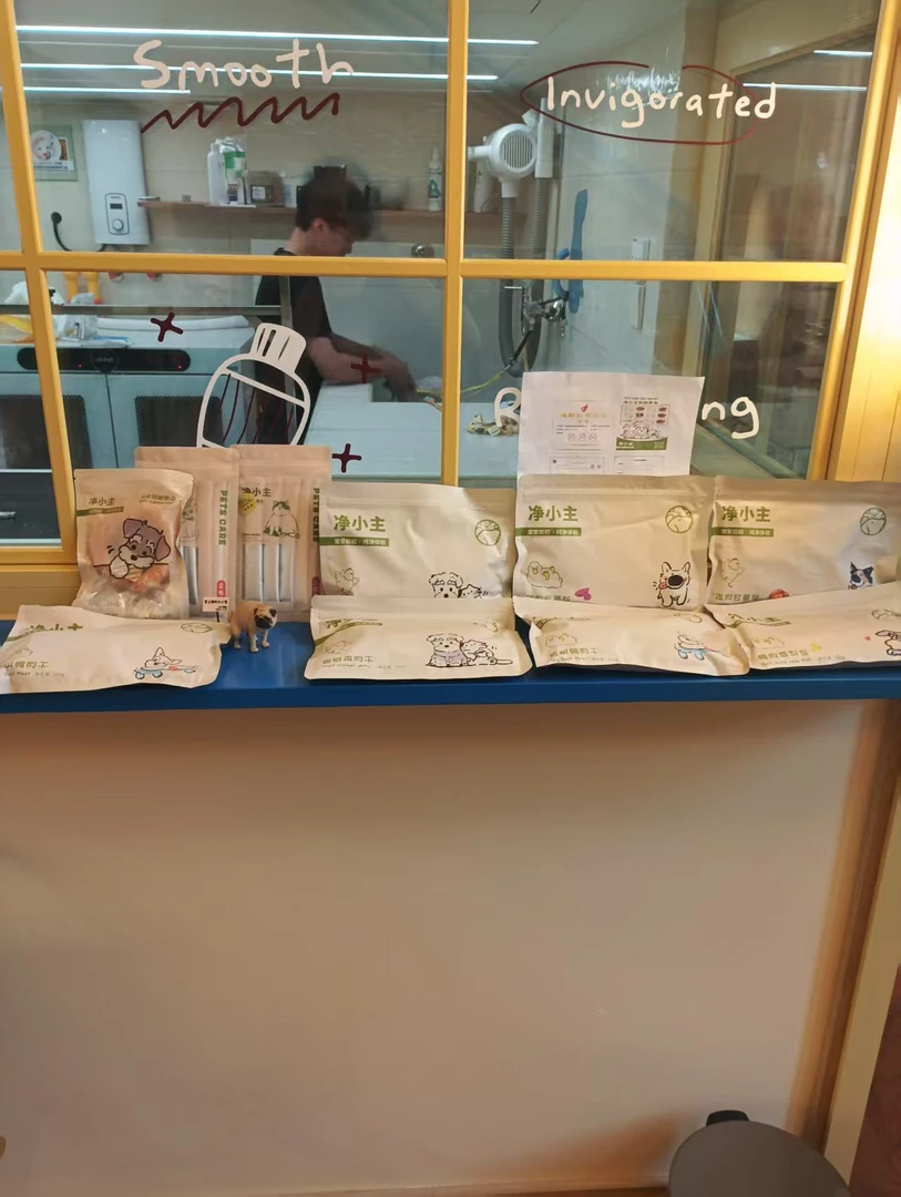 净小主宠物猫狗训练零食磨牙养宠大礼包