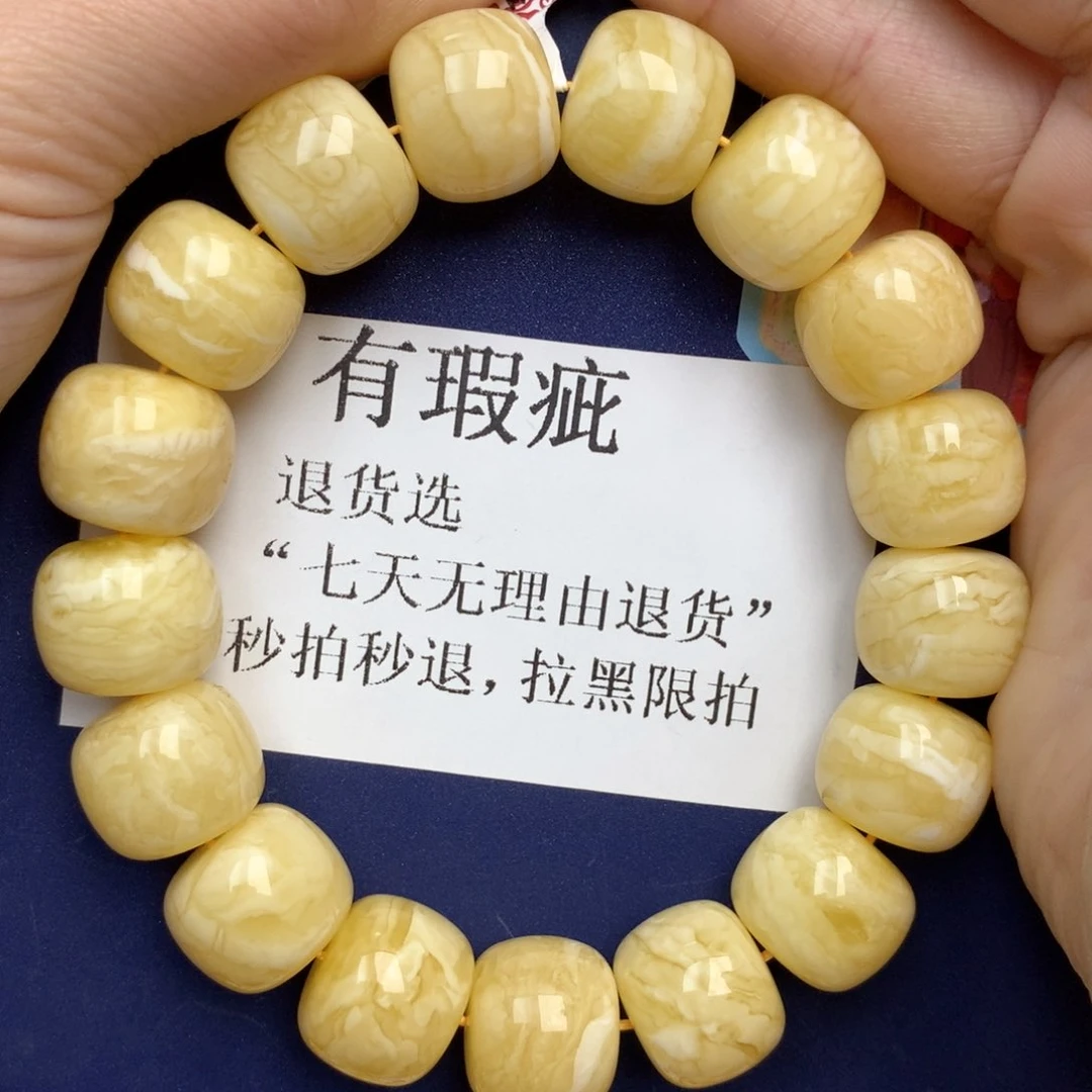 金珀未镶嵌珠宝奇石16