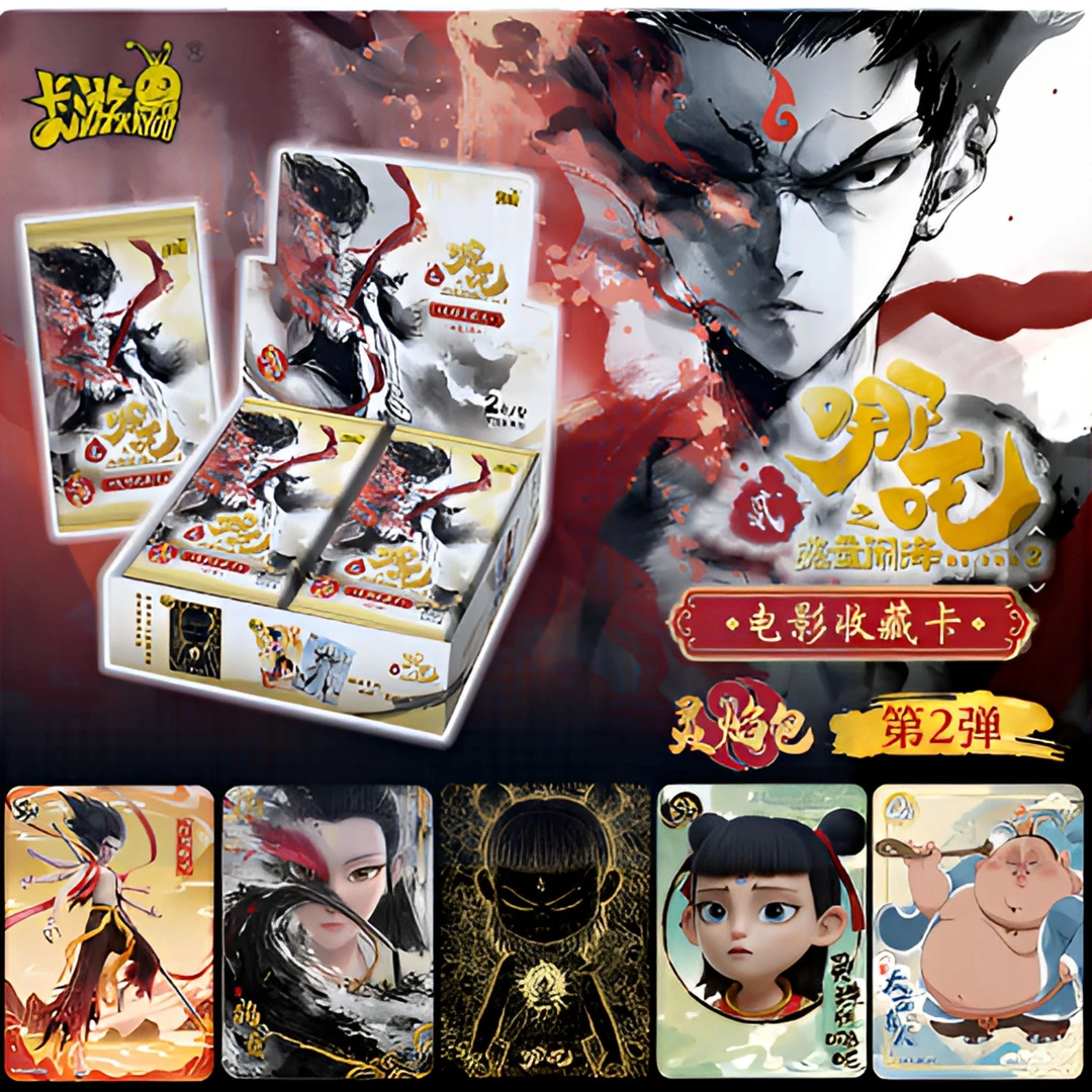 卡游【相对论】哪吒魔童闹海灵焰包第二弹