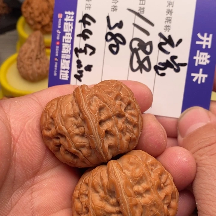 吊坠文玩核桃蛤蟆