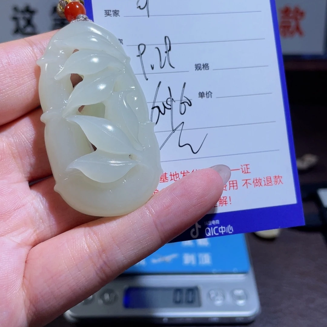 可***雯和田玉未镶嵌颈饰