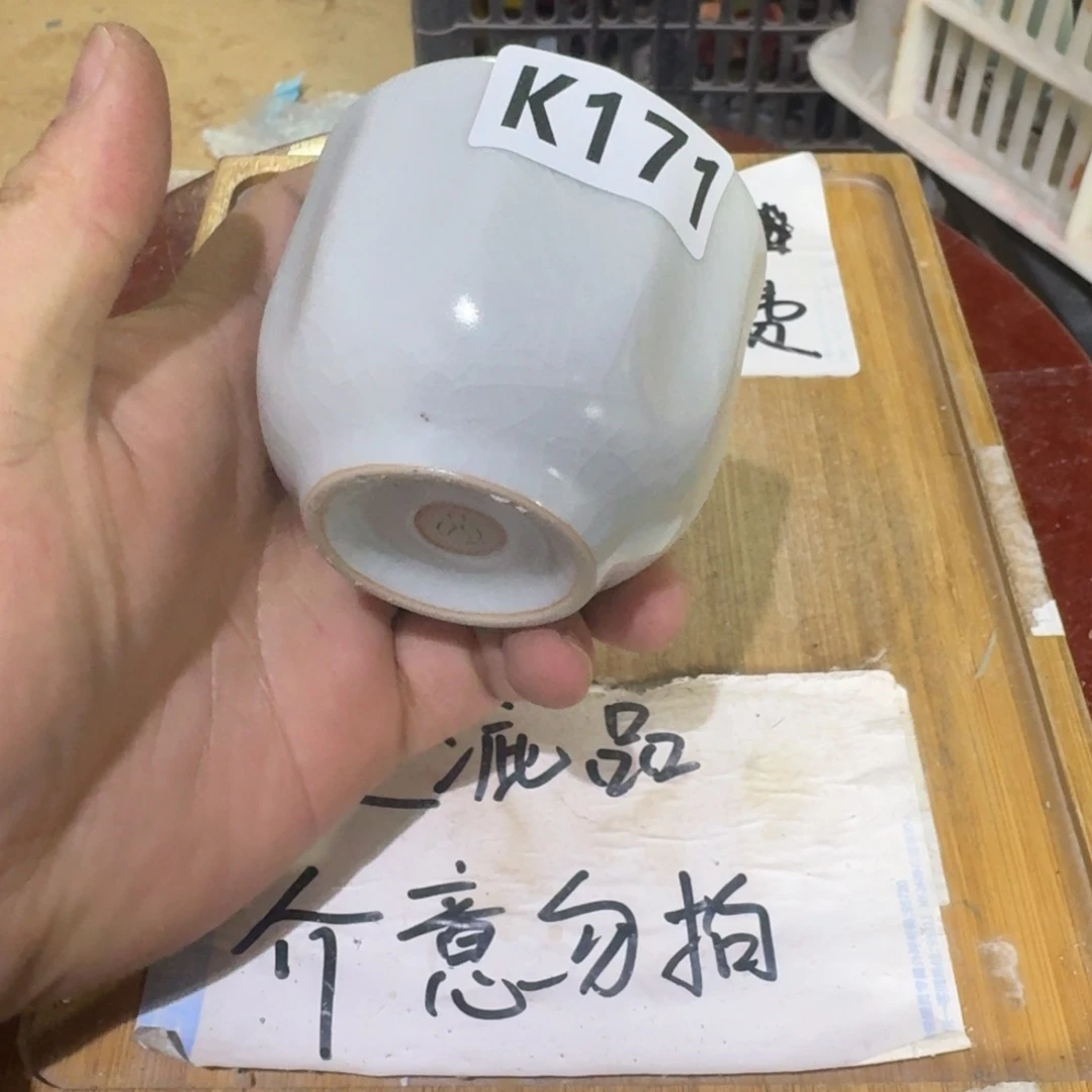 瑕疵介意勿拍陶瓷器皿A036