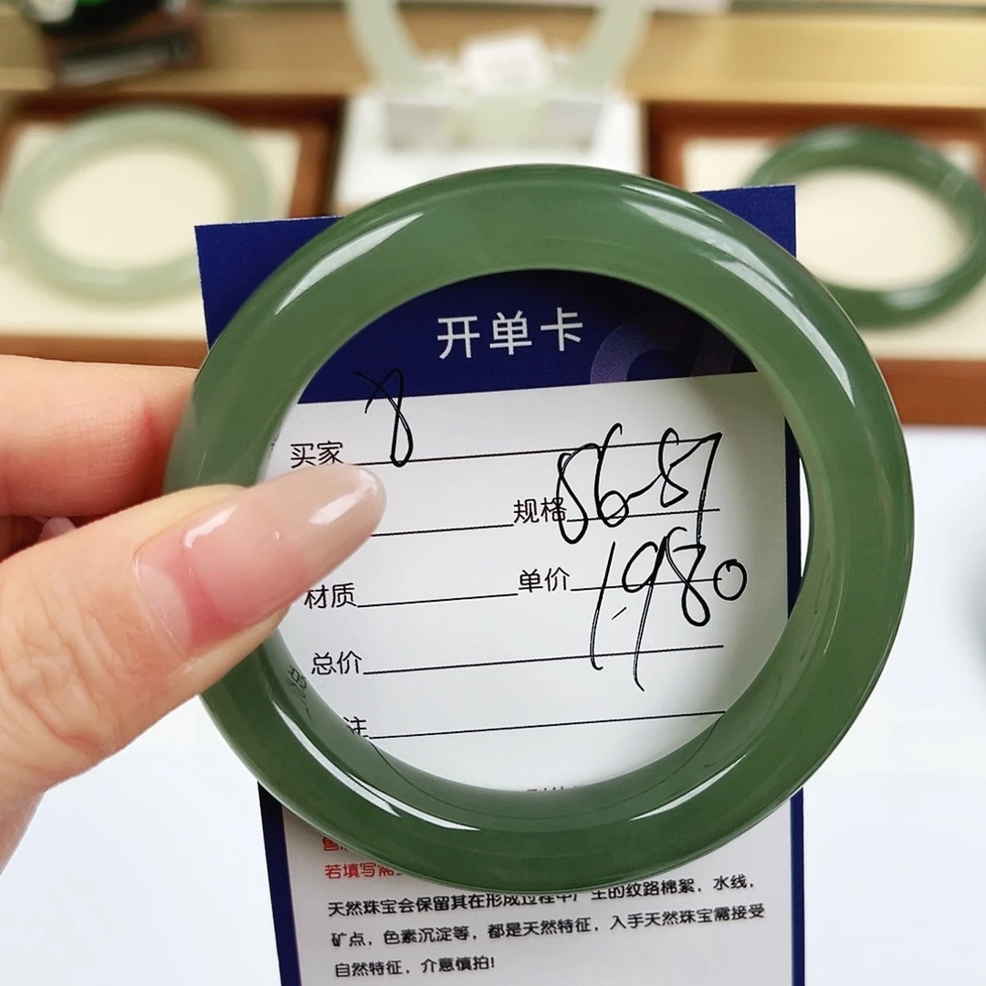 小***李和田玉未镶嵌手镯