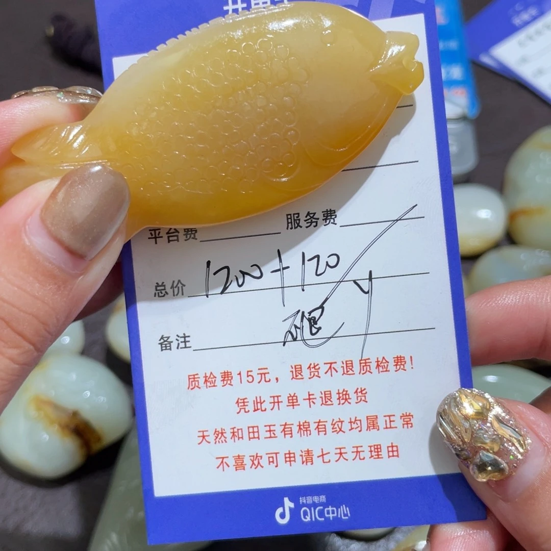 颈饰未镶嵌和田玉乾**魄不退