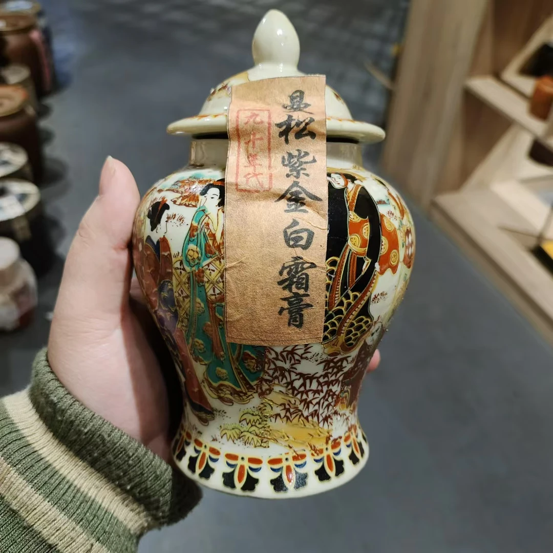 【飞哥开仓放漏】曼松紫金白霜膏瓷罐（熟茶）280g