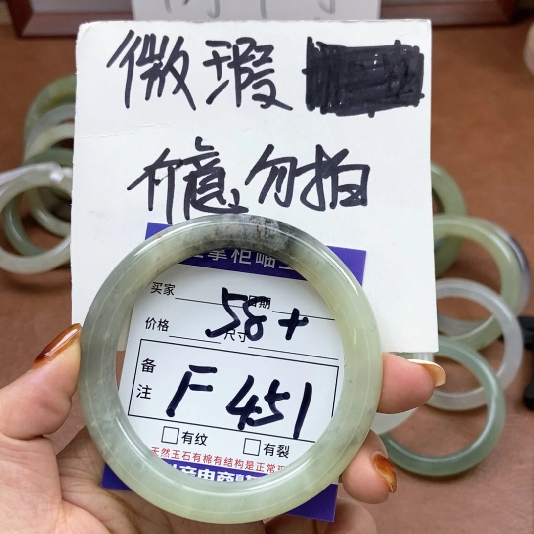 岫玉手镯手镯 未镶嵌