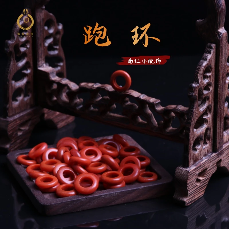精美南红玛瑙内径9-10mm左右保山跑环环扣一个v197(多样性发其一)