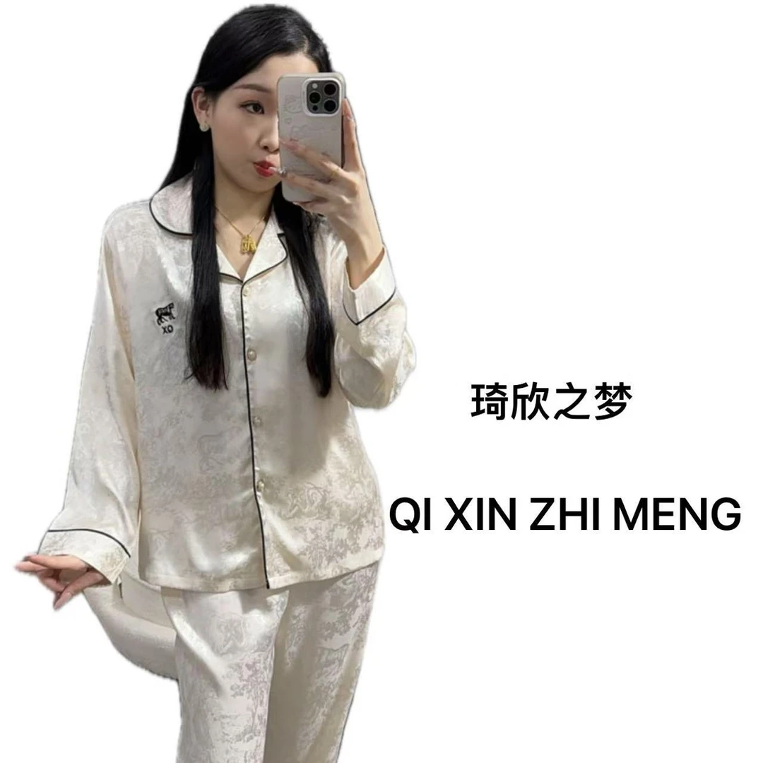 1.琦欣家冰雪水光软丝春夏轻奢时尚长袖家居服找到编码拍下~