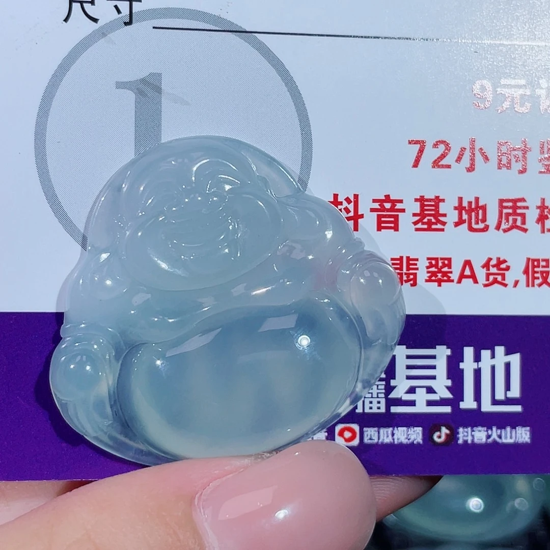 颈饰18K金镶嵌翡翠佛公
