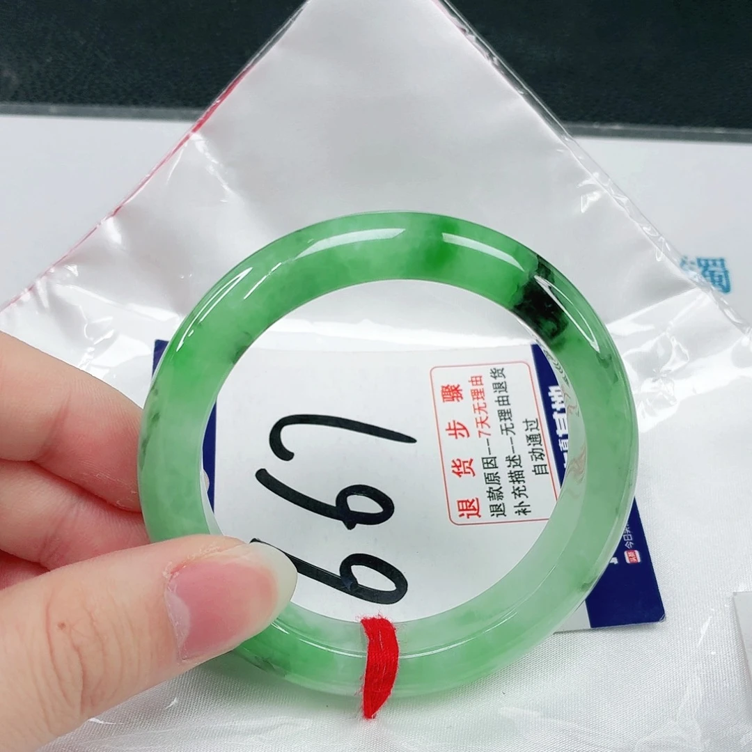 未镶嵌手镯翡翠翡翠