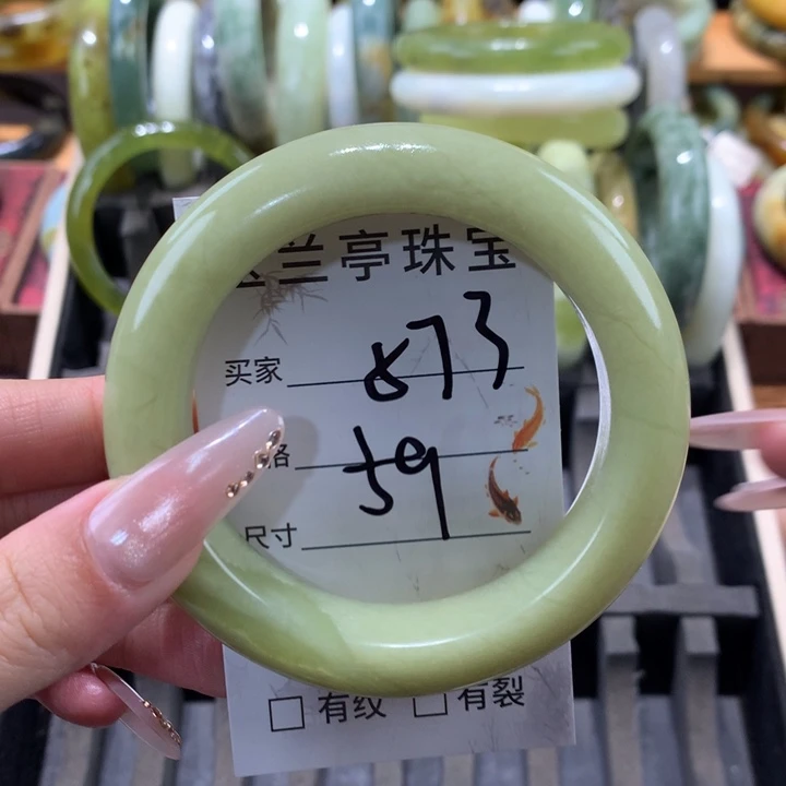 未镶嵌蛇纹石玉手镯