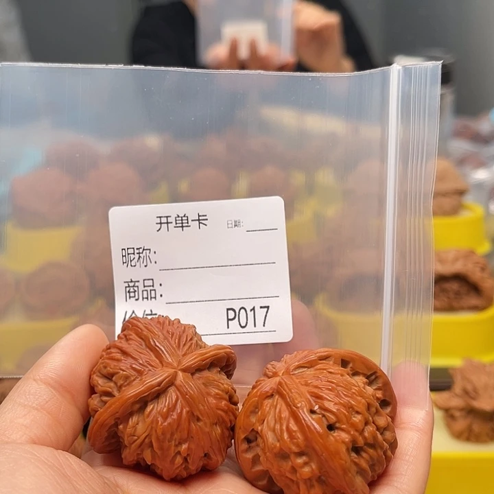 动***犬文玩核桃吊坠文玩核桃文玩核桃