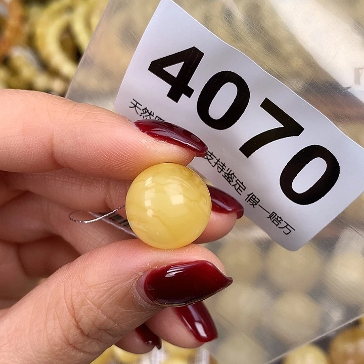 蜜蜡未镶嵌珠宝奇石15.7