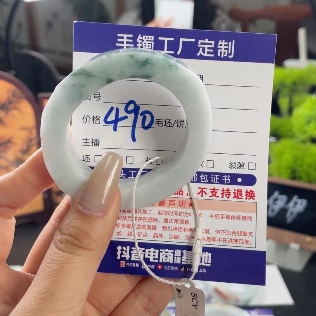 定制翡翠未镶嵌基地质检发货基地质检发货