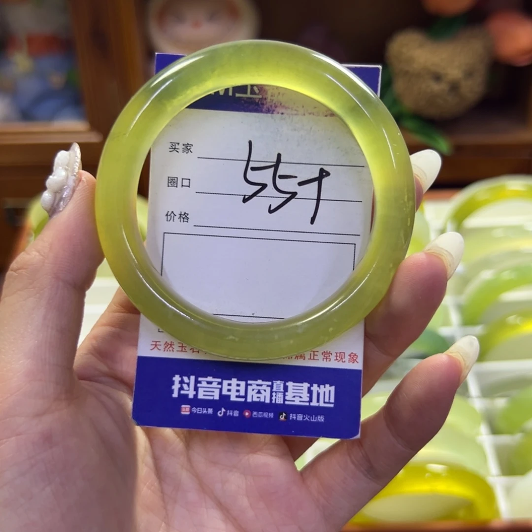 蛇纹石玉未镶嵌手镯689
