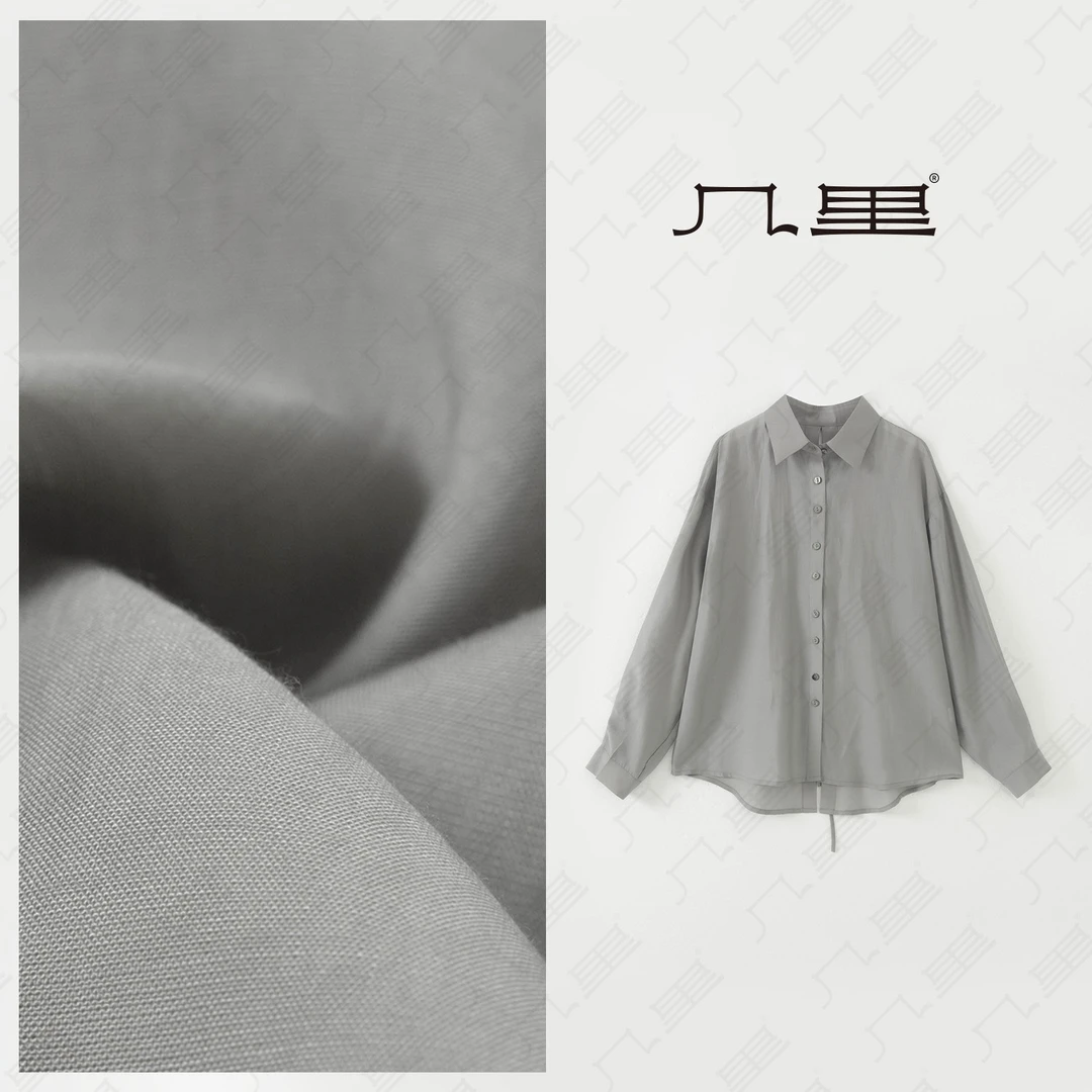 几里与麻 百搭设计感时尚套装 衣长72 胸围120 2051981