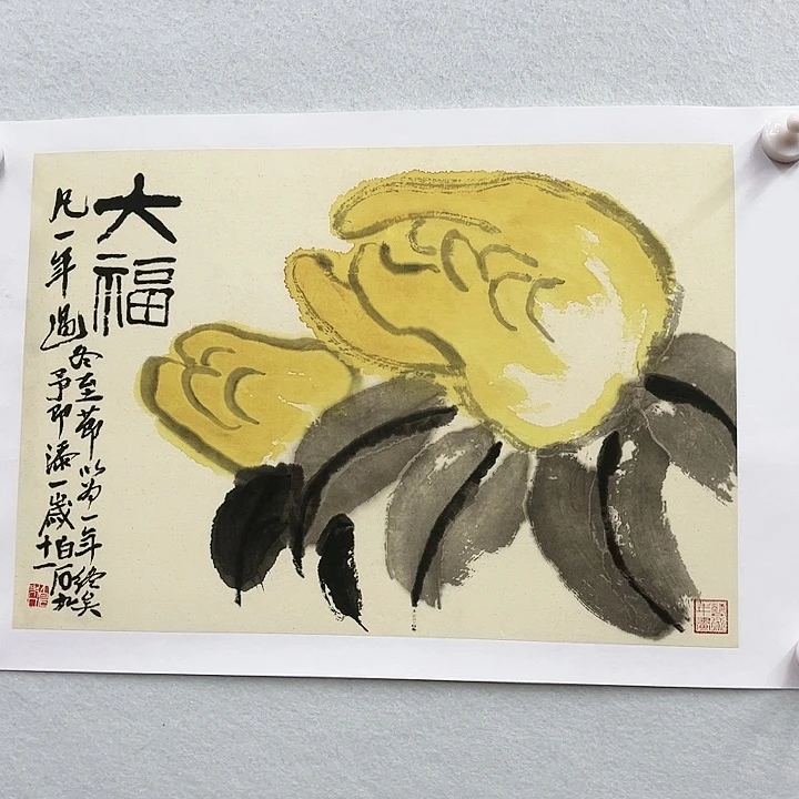 鲁岳艺术美术作品1