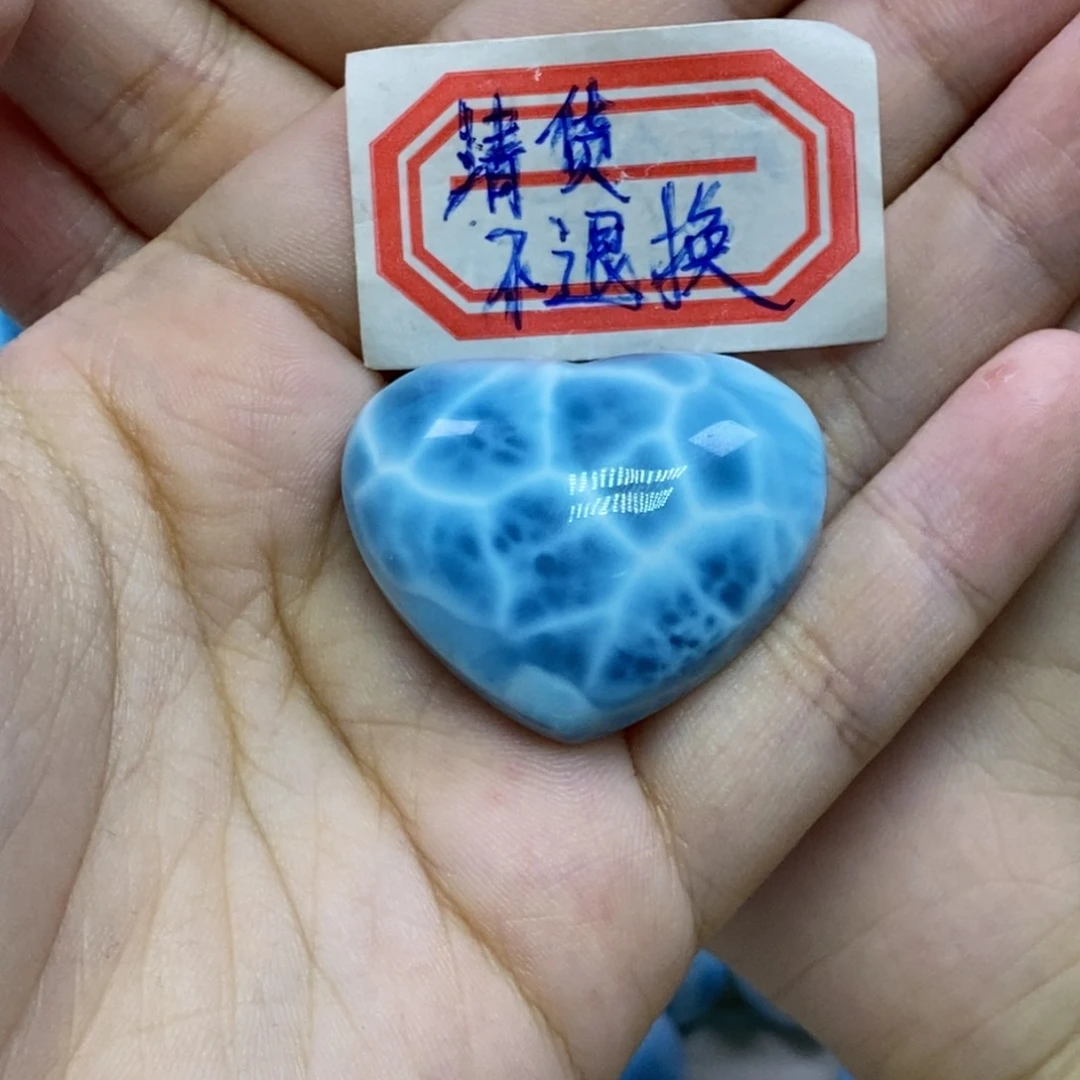 V***9针钠钙石（海纹石）未镶嵌颈饰