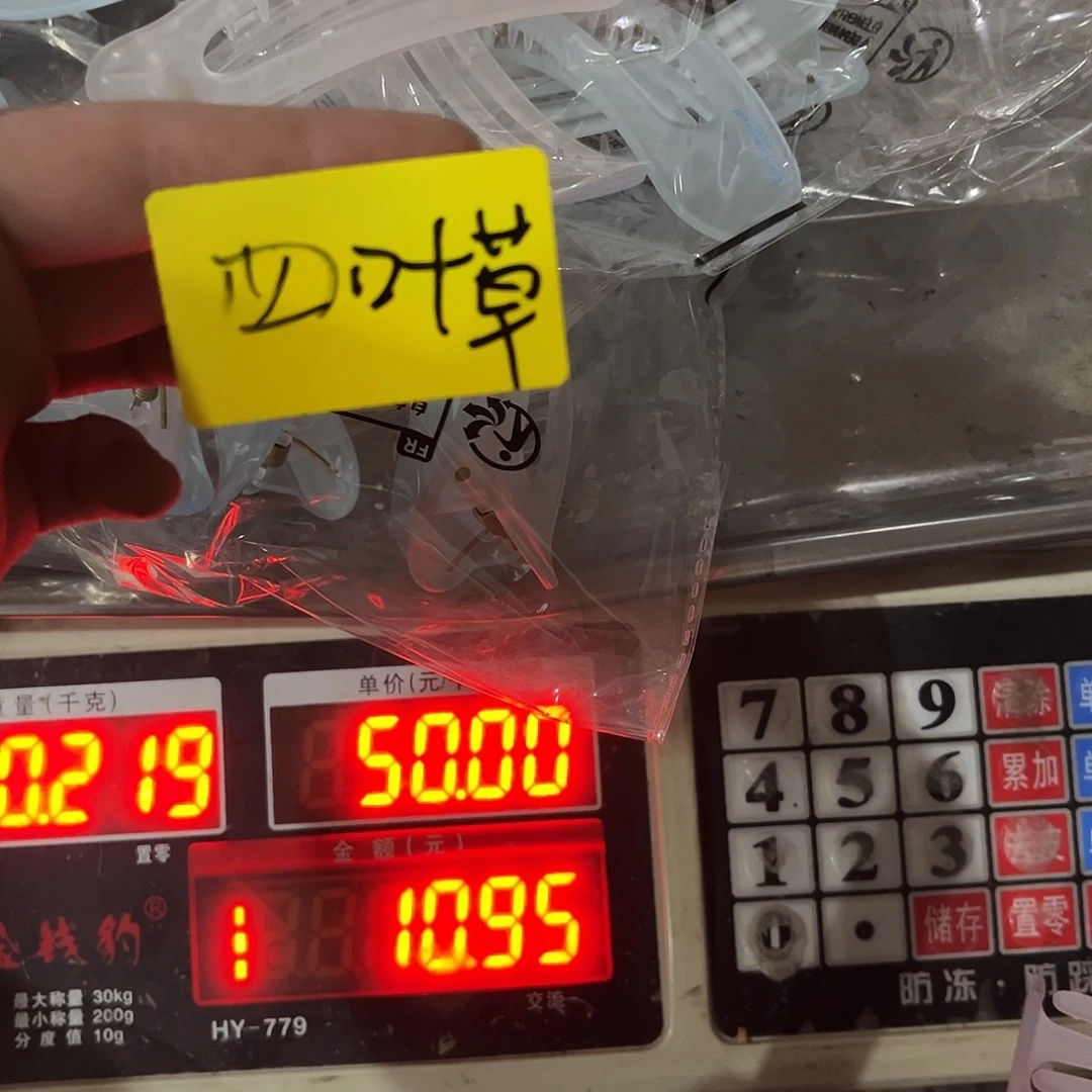 四***福包装哈哈哈哈家家户户