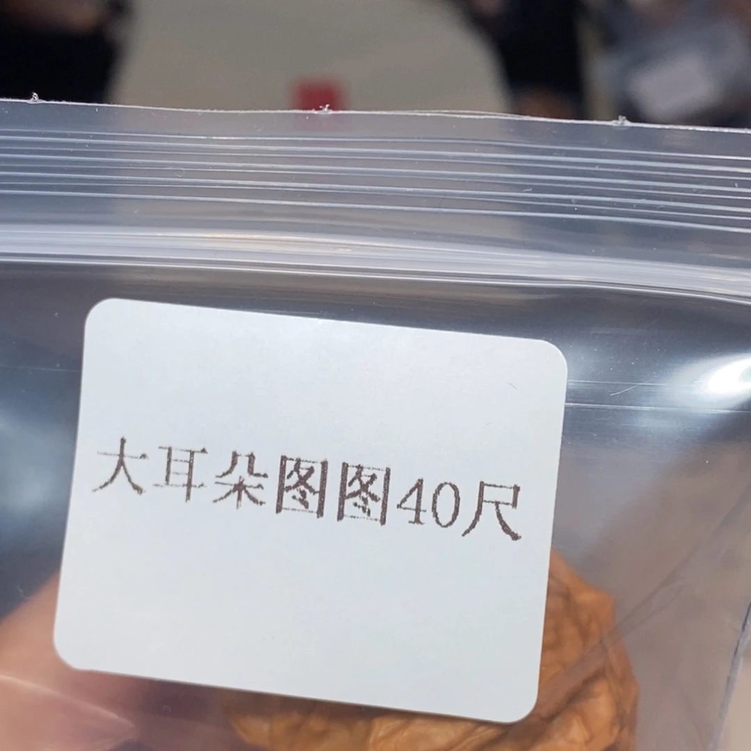 文玩核桃吊坠40图图