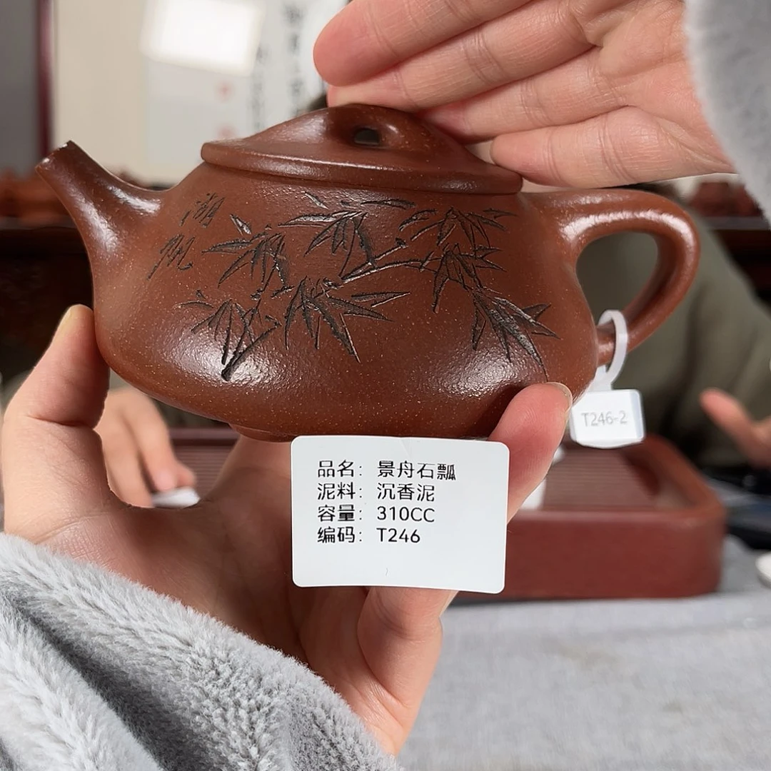 紫砂茶壶方圆紫砂