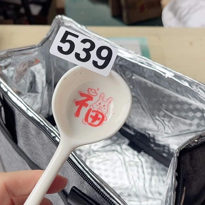 闪购商品…………………………南*