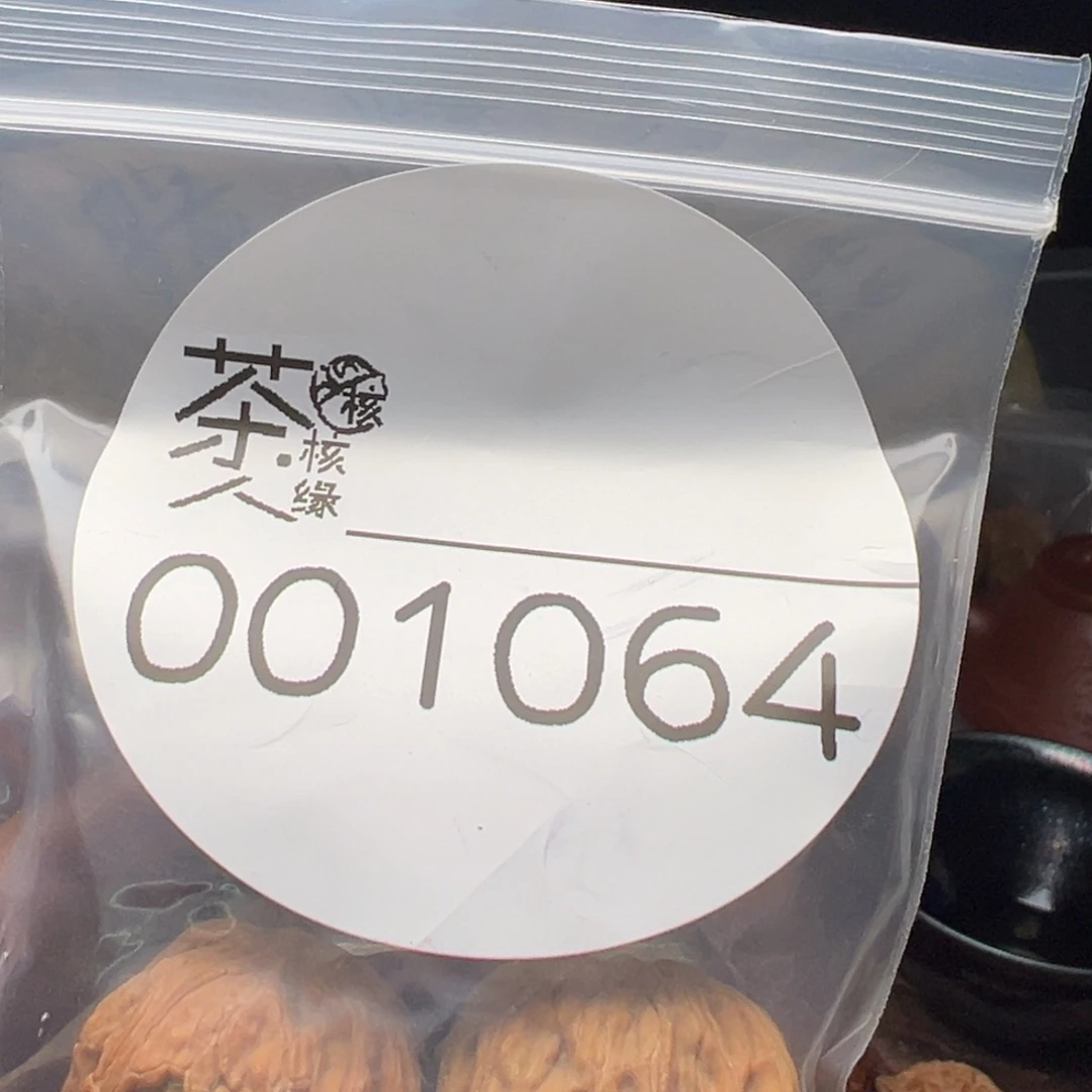 把件文玩核桃今天