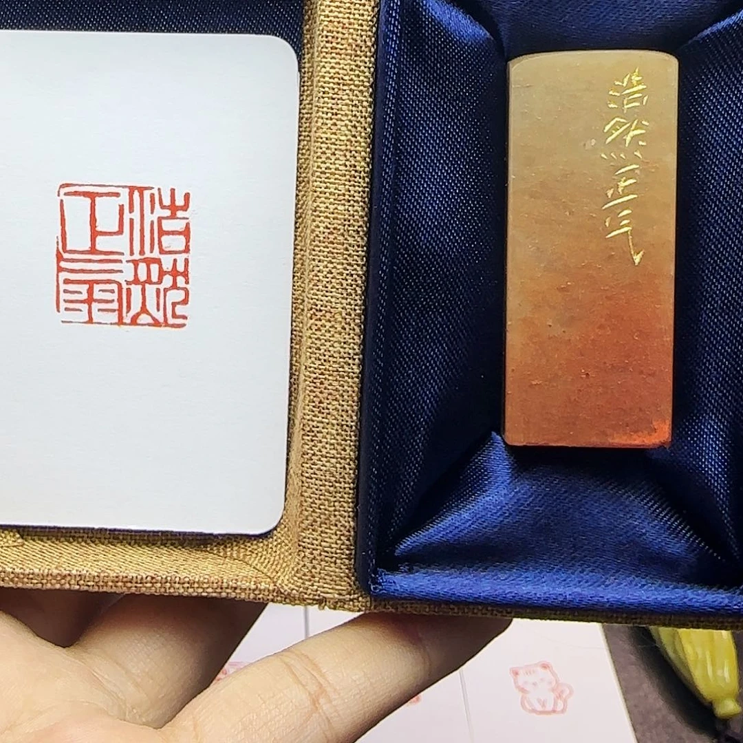 寿山石印石2.0浩然正气 手工篆刻