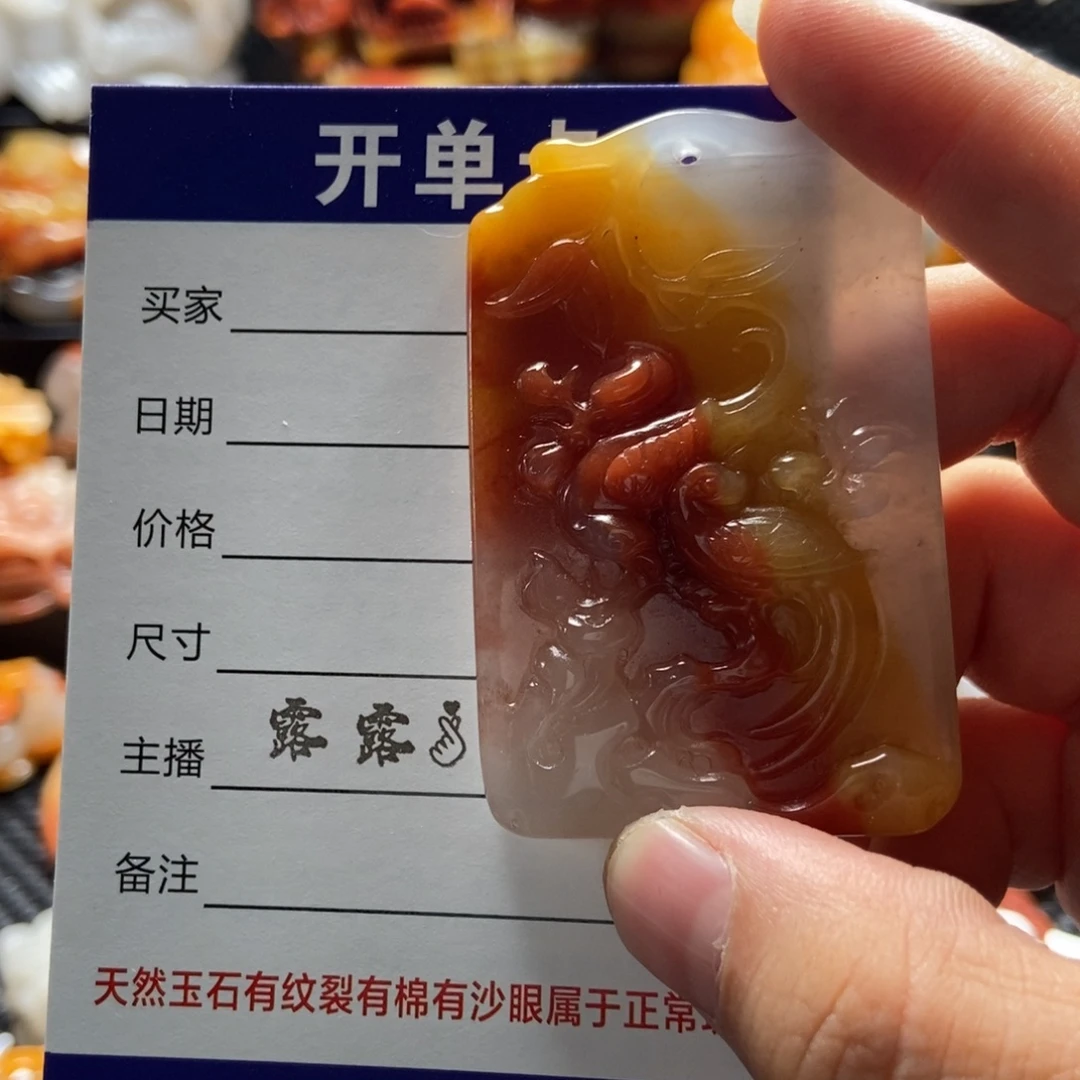石英质玉（黄龙玉）未镶嵌挂件