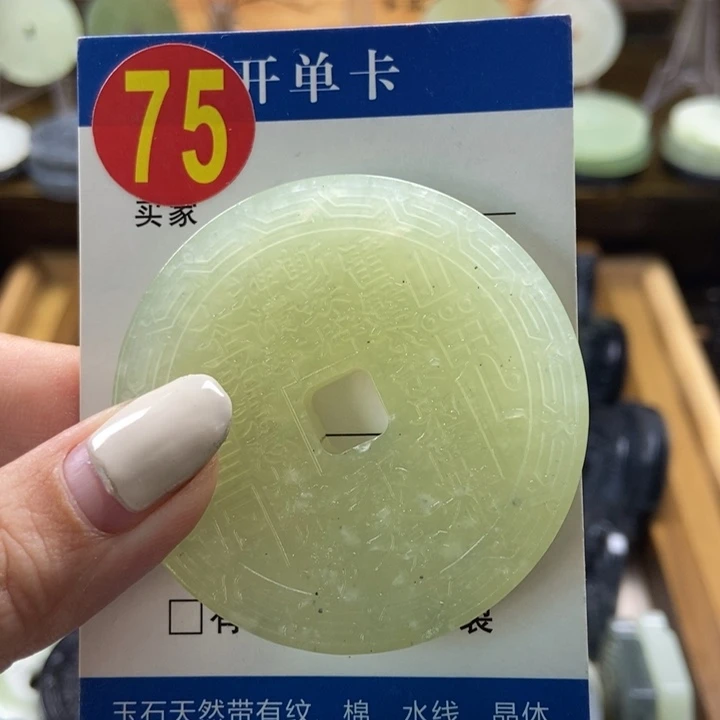 蛇纹石玉挂件未镶嵌用****5