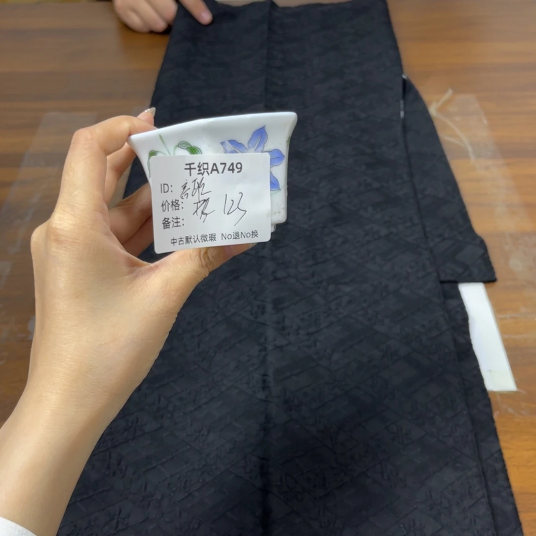 容***聆749中古默认瑕疵No退换