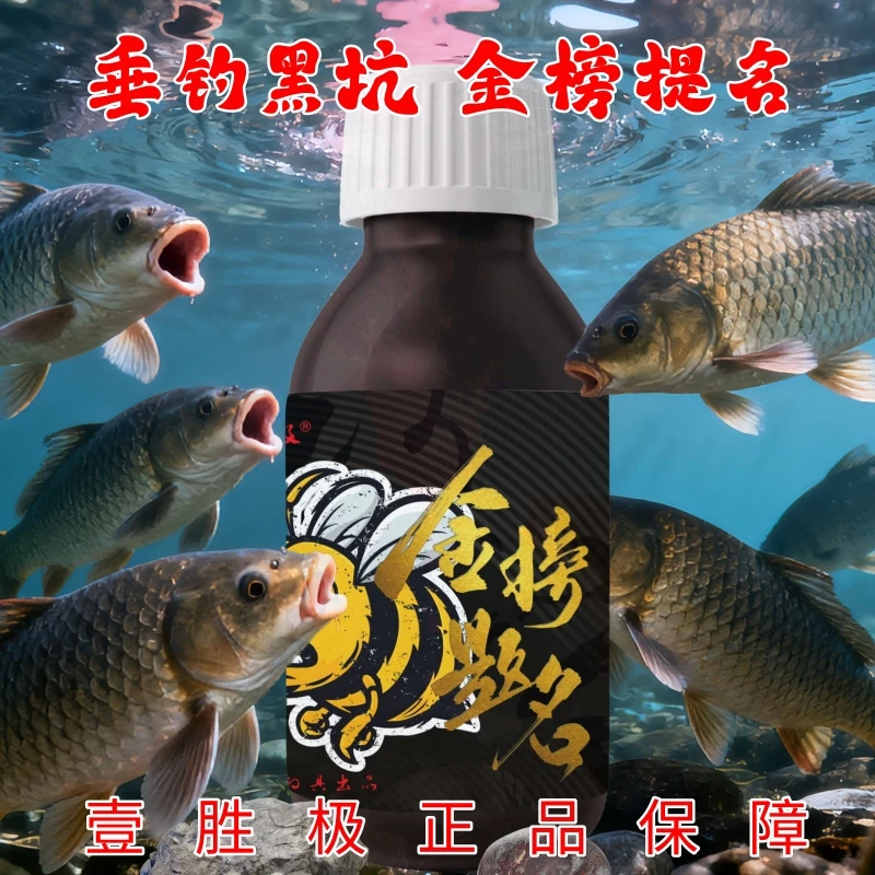 黑坑正钓偷驴大炮鲤鱼冬钓大棚软粘散炮麻团专用鱼饵添加剂大味型